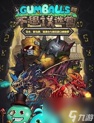 <a id='link_pop' class='keyword-tag' href='https://www.9game.cn/slmbsydmg/'>不思议迷宫</a>萌渣两星圣堂刷废弃果园攻略
