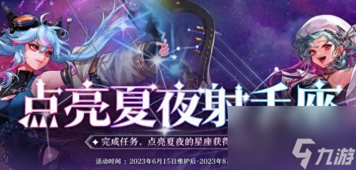 dnf周年庆2022(dnf周年庆是几月几号)