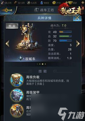 乱世王者的和平发展攻略（如何在乱世中找到和平之路）