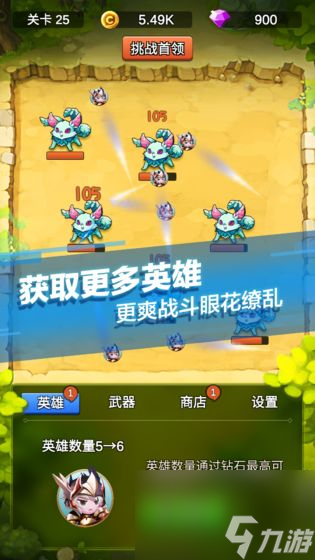 单机刷刷刷新手开局怎么玩新手开局技巧与必看玩法指南