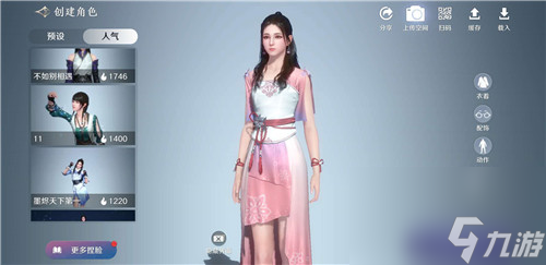 复活方法介绍 <a id='link_pop' class='keyword-tag' href='https://www.9game.cn/tymyd/'>天涯明月刀手游</a>天香咋救人
