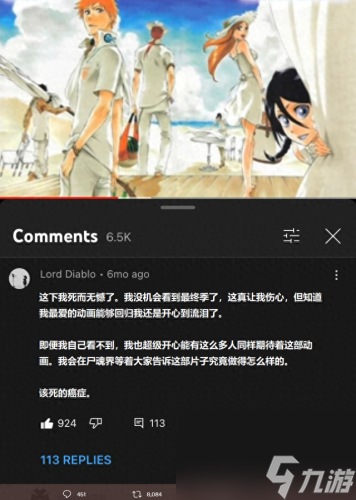 茶渡泰虎(茶渡泰虎最终形态)
