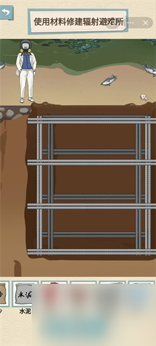 就挺秃然的修建避难所怎么过-修建避难所「使用材料修建辐射避难所」通关攻略