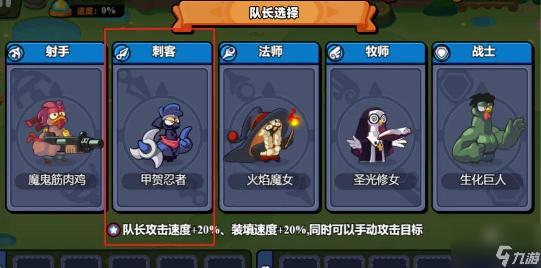 小鸡舰队出击前期最强阵容配队攻略