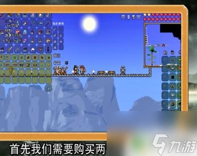 泰拉瑞亚传送大师怎么用 泰拉瑞亚传送门怎么制作