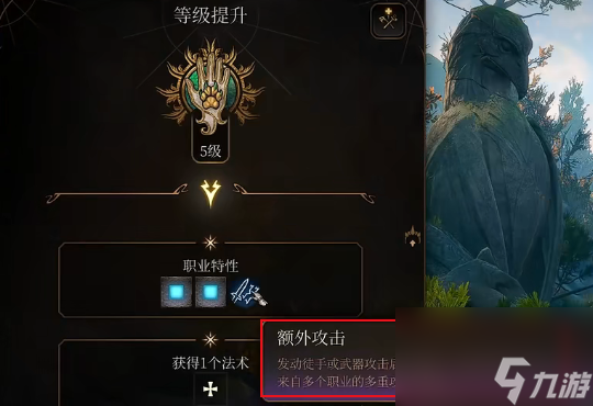 《博德之门3》阿斯代伦副职推荐一览