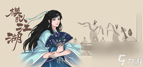 模拟江湖午正事件怎么完成(模拟江湖营生牌匾哪里有)
