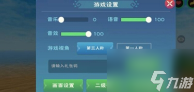 《创造与魔法》2023年10月10日兑换码一览