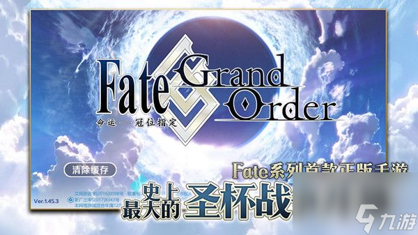 fgo击败3骑幸运A+以上的从者任务攻略，幸运A+从者速刷技巧