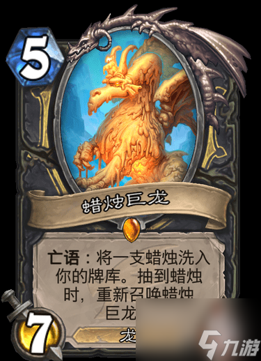 炉石传说死亡骑士卡牌怎么获得？炉石传说攻略分享