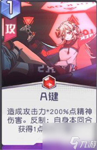 黑潮之上红桃子攻略汇总