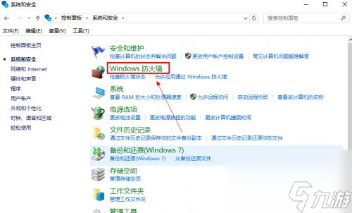 csgo连接不上csgo网络怎么办？ （连接不上网络解决方法）