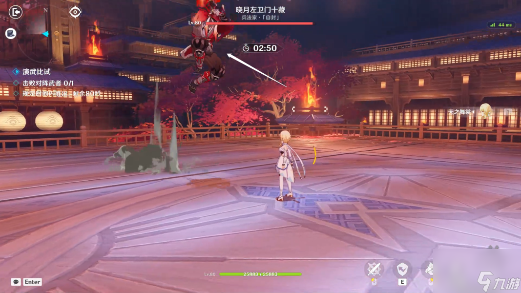 原神演武传心第五天技巧分享 原神演武传心第五天挑战攻略