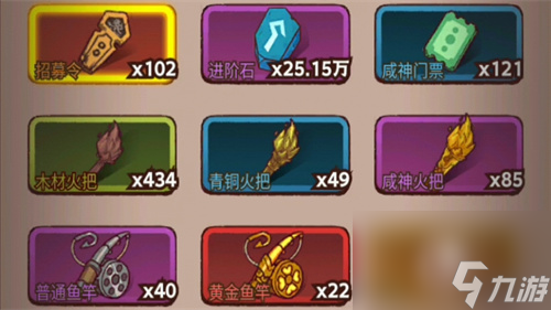 咸鱼之王二周年为什么没有活动 周年活动内容预估2023