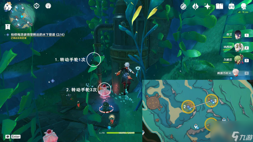 原神梅洛彼得堡附近水下管道三任务怎么完成-梅洛彼得堡附近水下管道三任务