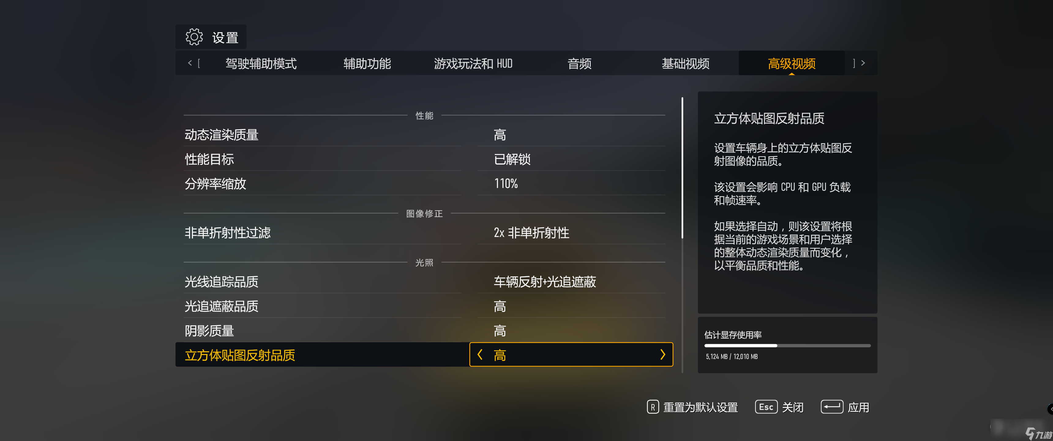 极限竞速8帧数低模糊卡顿解决方法指南