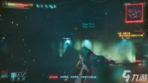 《赛博朋克2077》治标不治本怎么过