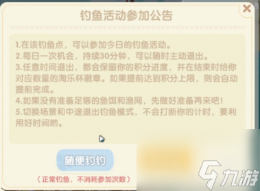 摩尔庄园淘乐畜牧季活动怎么玩？摩尔庄园内容介绍