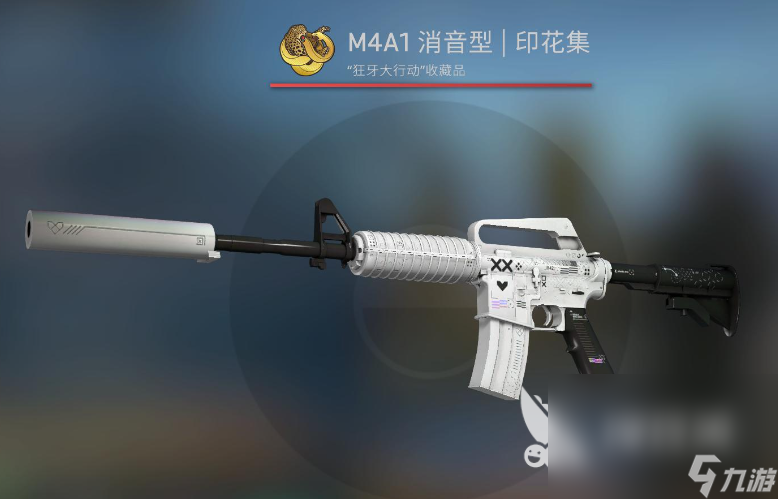 csgo2印花集武器有哪些 csgo2印花集武器一覽