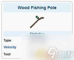 泰拉瑞亞魚竿怎么做?魚竿合成表