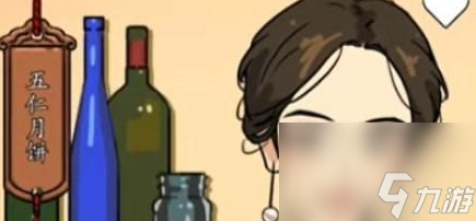 《汉字找茬王》获得顾客好评玩法攻略
