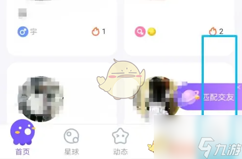 hello语音怎么开游戏模式-游戏模式设置方法