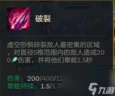 【金铲铲之战】时空裂痕版本阵容推荐——拉面熊！