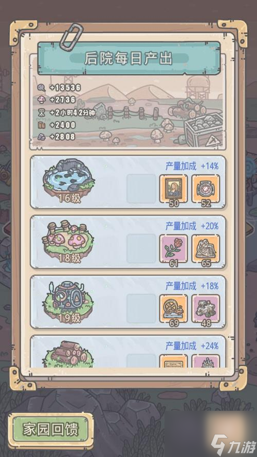 如何获得最强蜗牛龙珠雷达（打造终极战斗力，畅玩游戏必备神器）