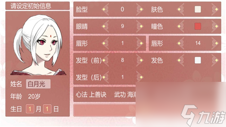某某宗女修修炼手札死法有什么 修炼法门有多少个 