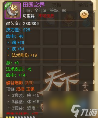 天下網游冰心攻略：超越極限，挑戰(zhàn)未知