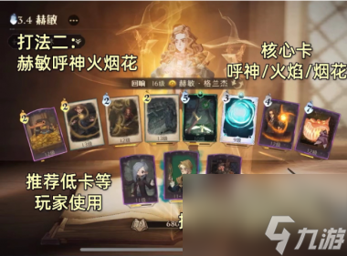 哈利波特魔法觉醒11月转盘新品预告？哈利波特攻略分享