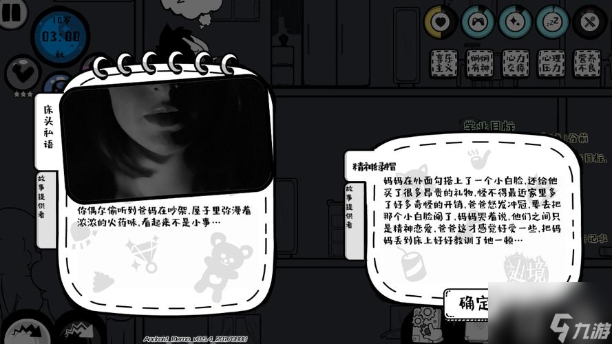 以众生游小康开局怎么玩（玩转小康开局，打造最强众生）
