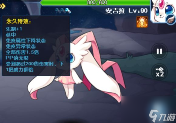 賽爾號手游賽克特星攻略大全 賽克特星通關(guān)攻略[多圖]