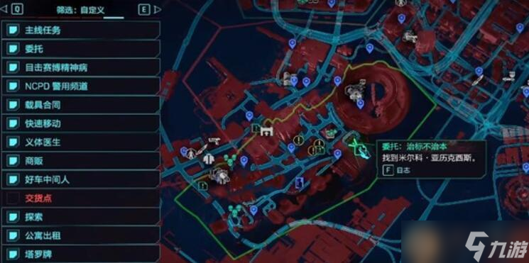 赛博朋克2077巫毒符怎么得