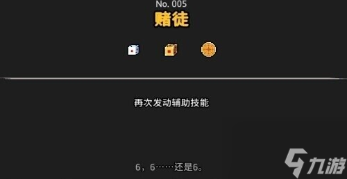 无限深渊协同效应介绍
