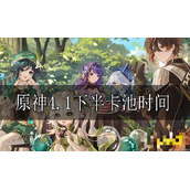 原神林尼技能属性是什么