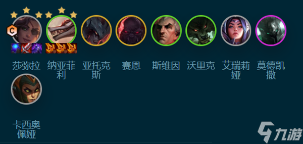 云顶之弈s9.5挑战诺萨玩法介绍