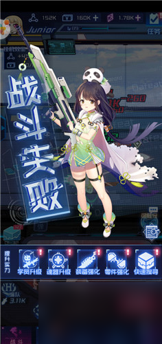 战力不够解锁章节方法 魂器学院章节怎么解锁