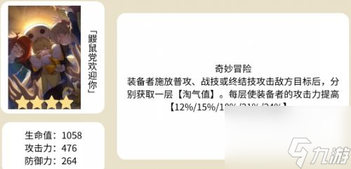 崩坏星穹铁道镜流用什么光锥 崩坏星穹铁道镜流四星光锥推荐