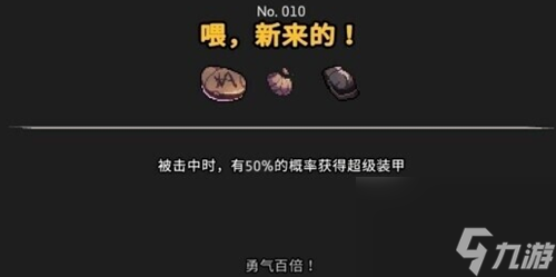 无限深渊协同效应介绍