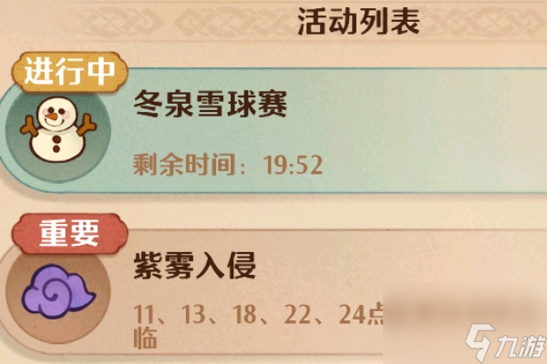 森之国度暗黑锤龙位置介绍