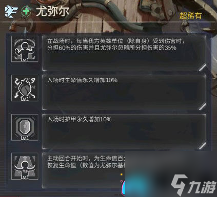 流浪方舟狗头流阵容怎么搭配-狗头流阵容搭配攻略