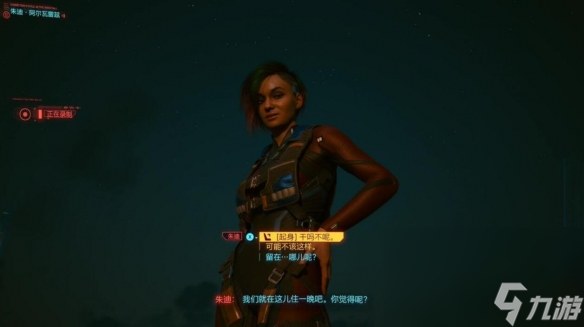 《赛博朋克2077》能够推倒的npc攻略一览