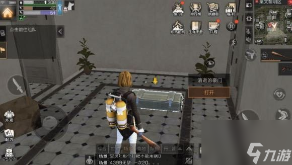明日之后黎明区探索宝箱坐标位置大全