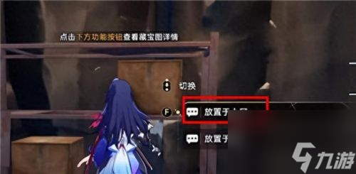 冒险鼹鼠队寻找剩下的宝藏 寻找鼹鼠党剩下的宝藏