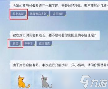 和平精英月球之旅答案大全 吃鸡月球之旅答案汇总