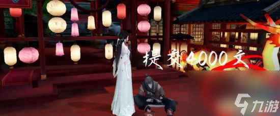 《逆水寒手游》丐亦有道怎么做 丐亦有道任务攻略