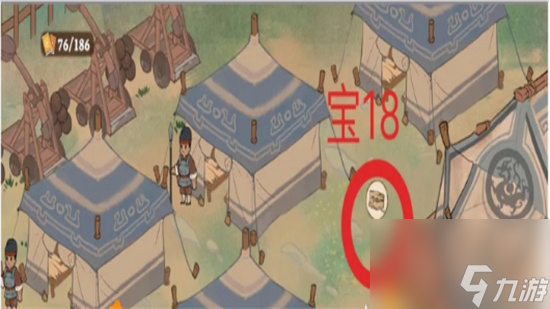 《桃源深处有人家》南有乔木挖宝寻萝位置一览 南有挖宝寻萝攻略