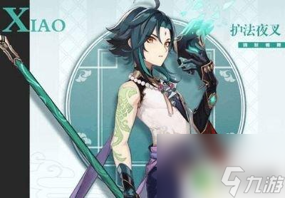 原神20级突破任务 每升20级需要的全角色突破材料