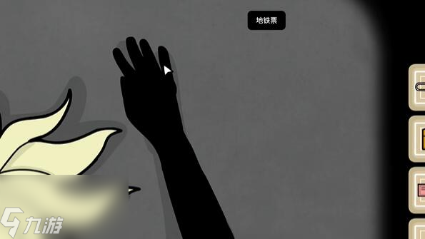地铁繁花第五关怎么过
